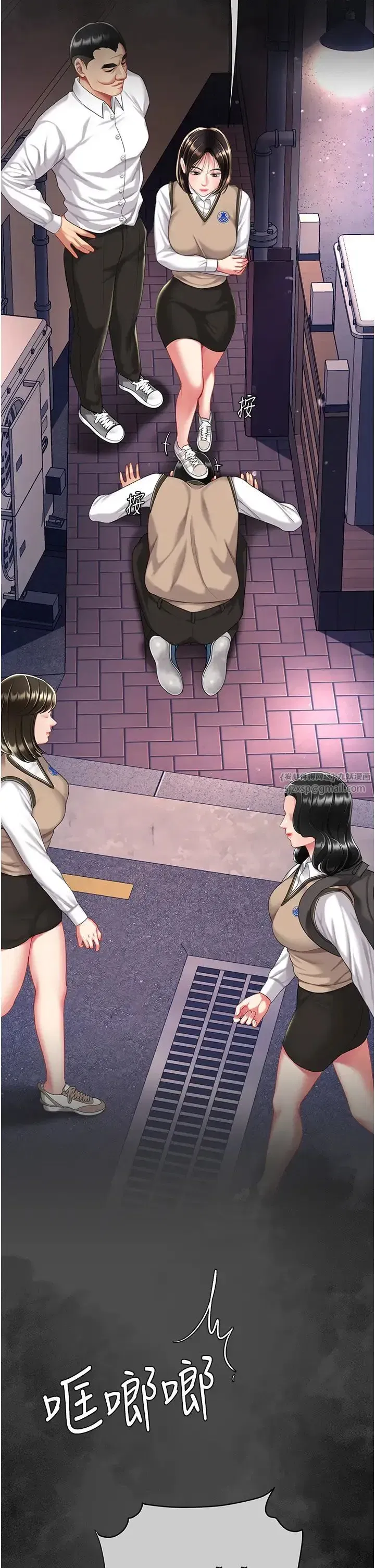 第62話-大型抓姦現場