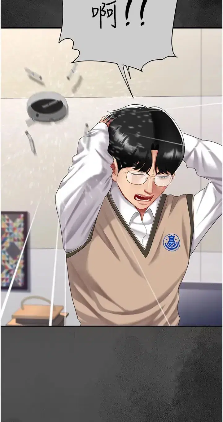 第62話-大型抓姦現場