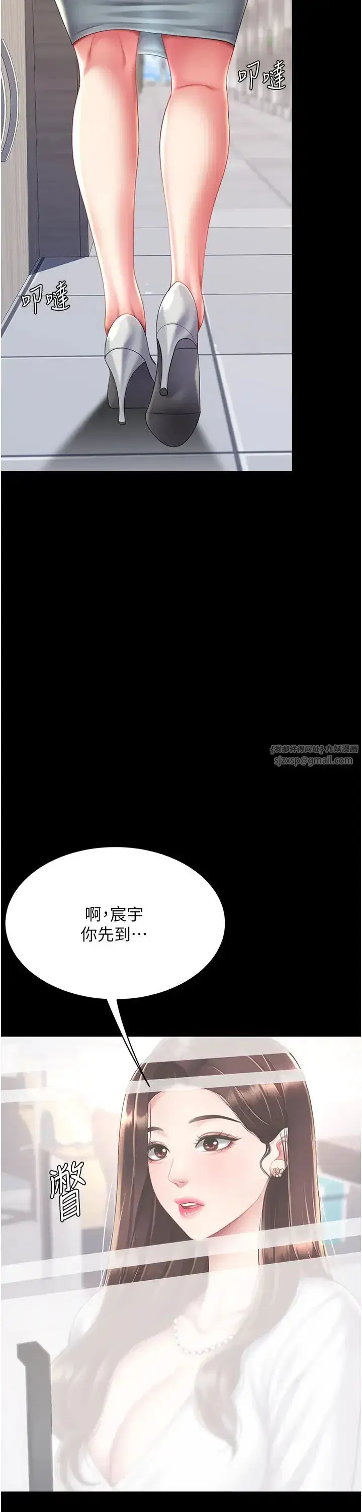 第62話-大型抓姦現場