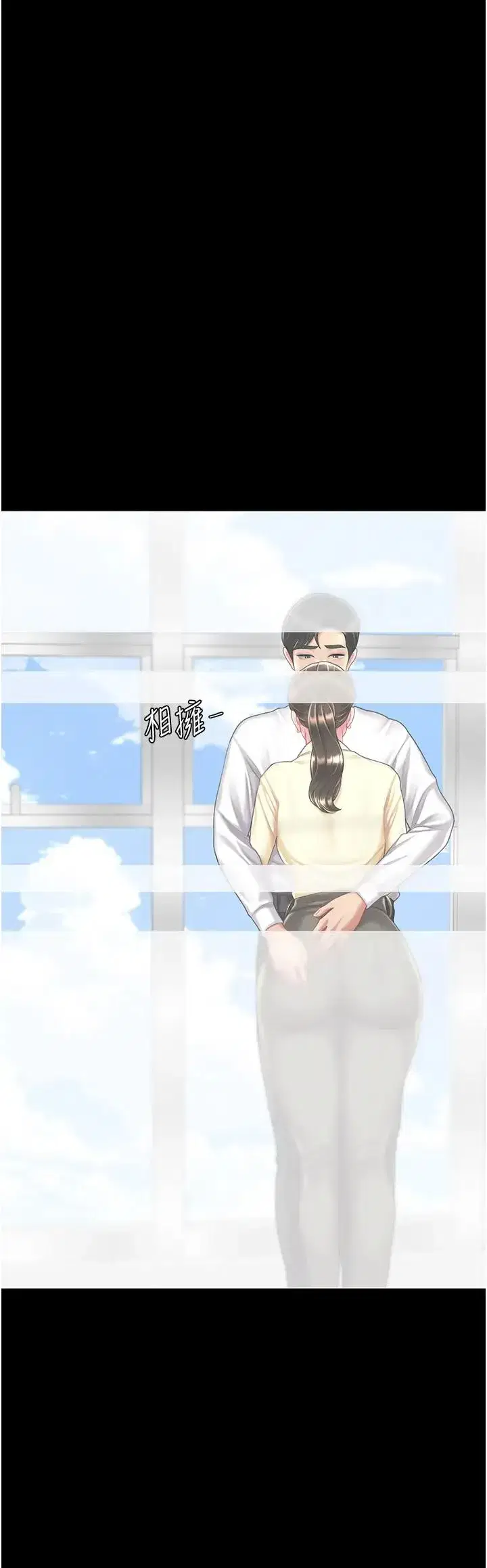 第62話-大型抓姦現場