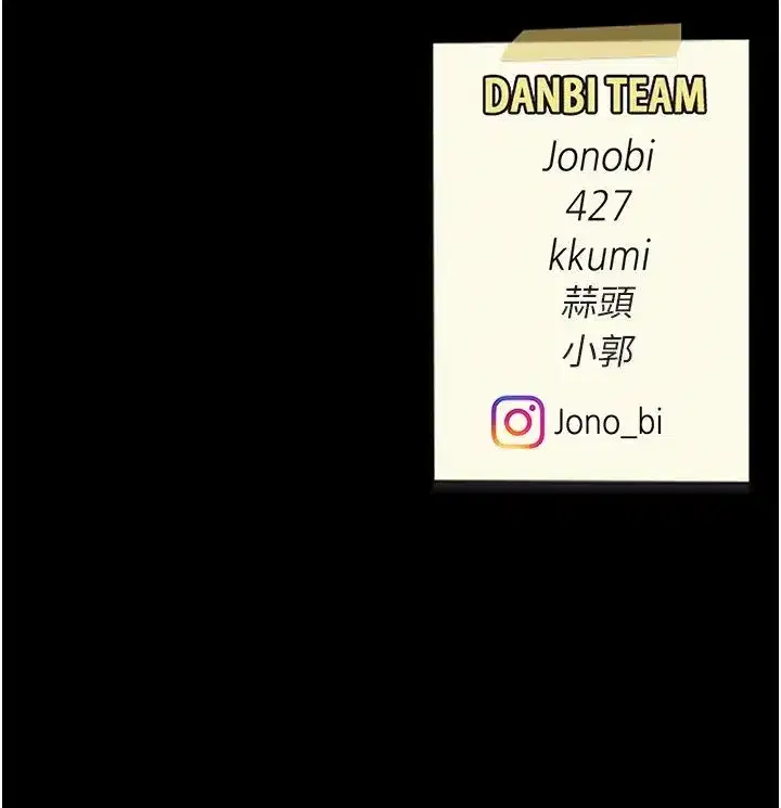 第62話-大型抓姦現場