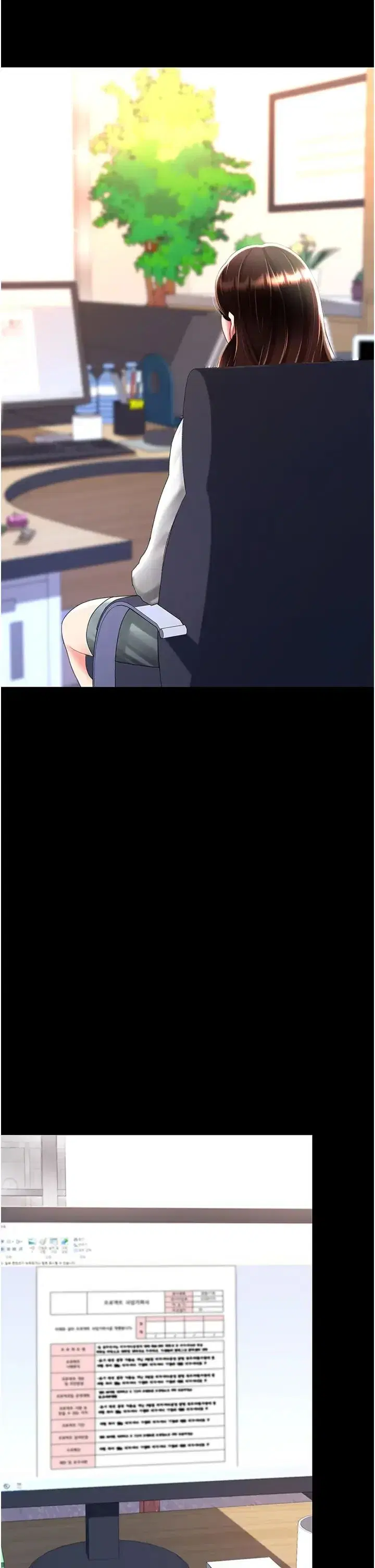 第62話-大型抓姦現場