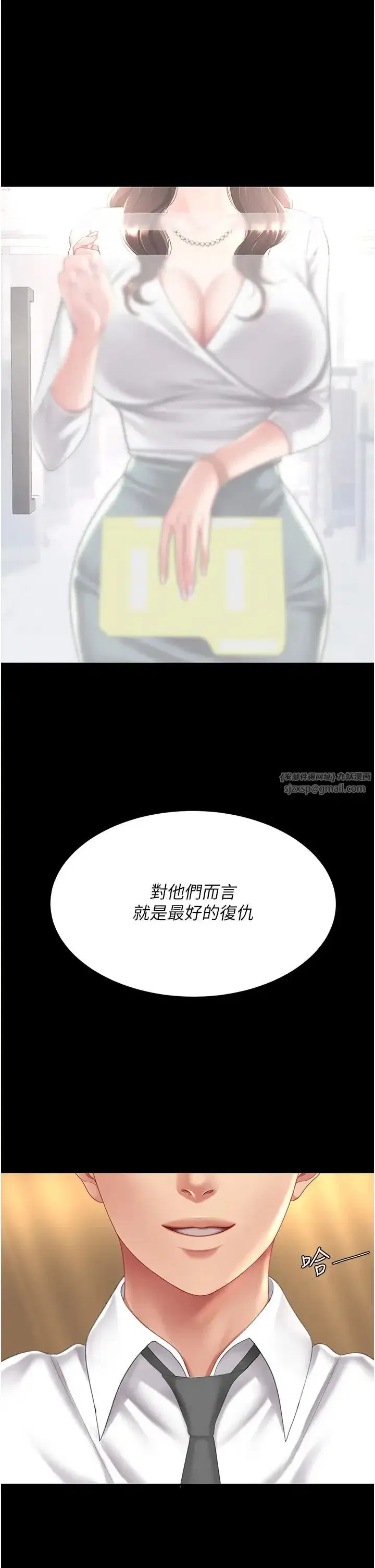 第63話-Itistimetogotobed