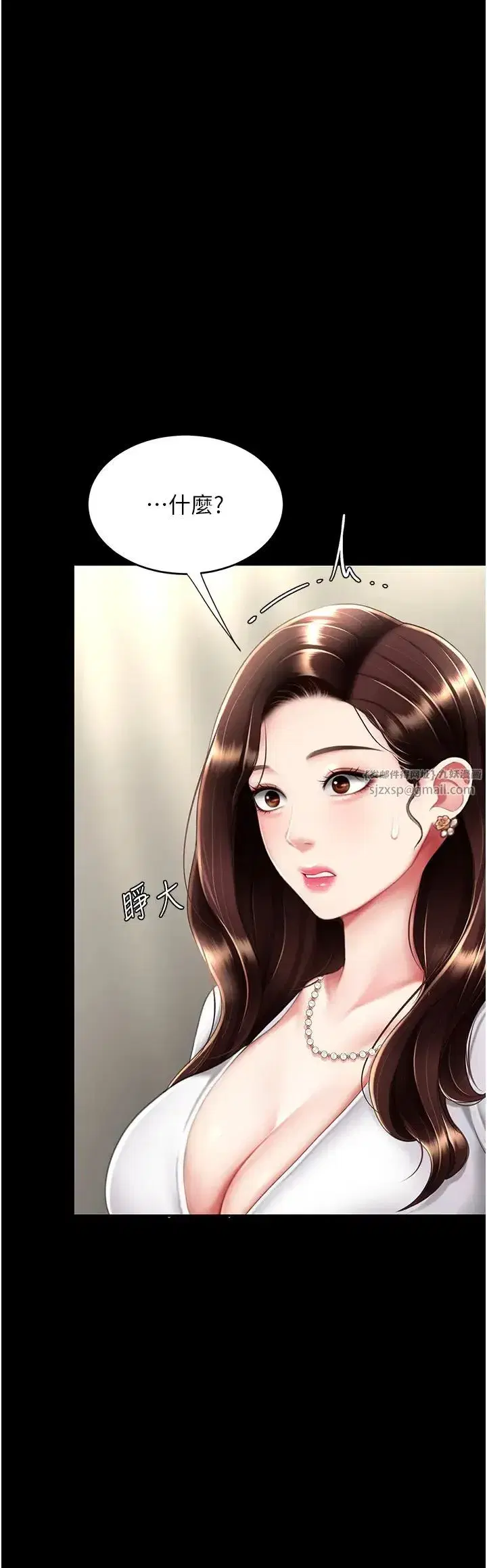 第63話-Itistimetogotobed