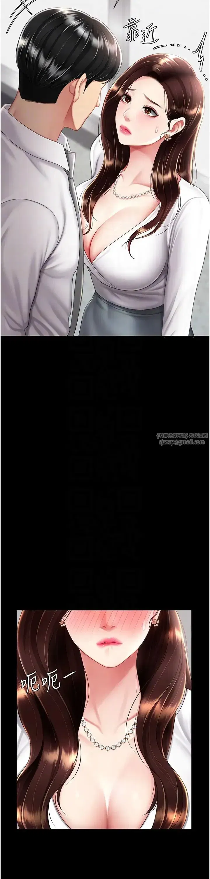 第63話-Itistimetogotobed