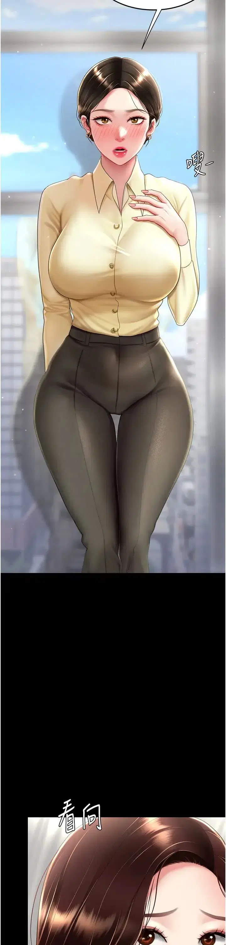 第63話-Itistimetogotobed