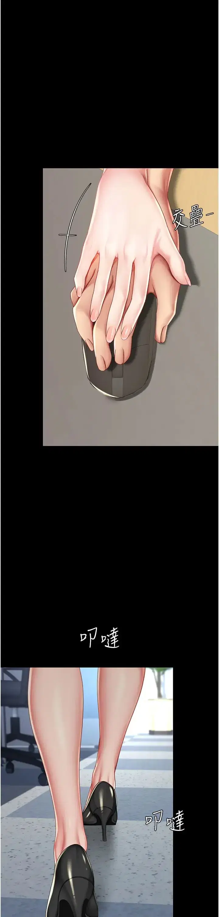 第63話-Itistimetogotobed