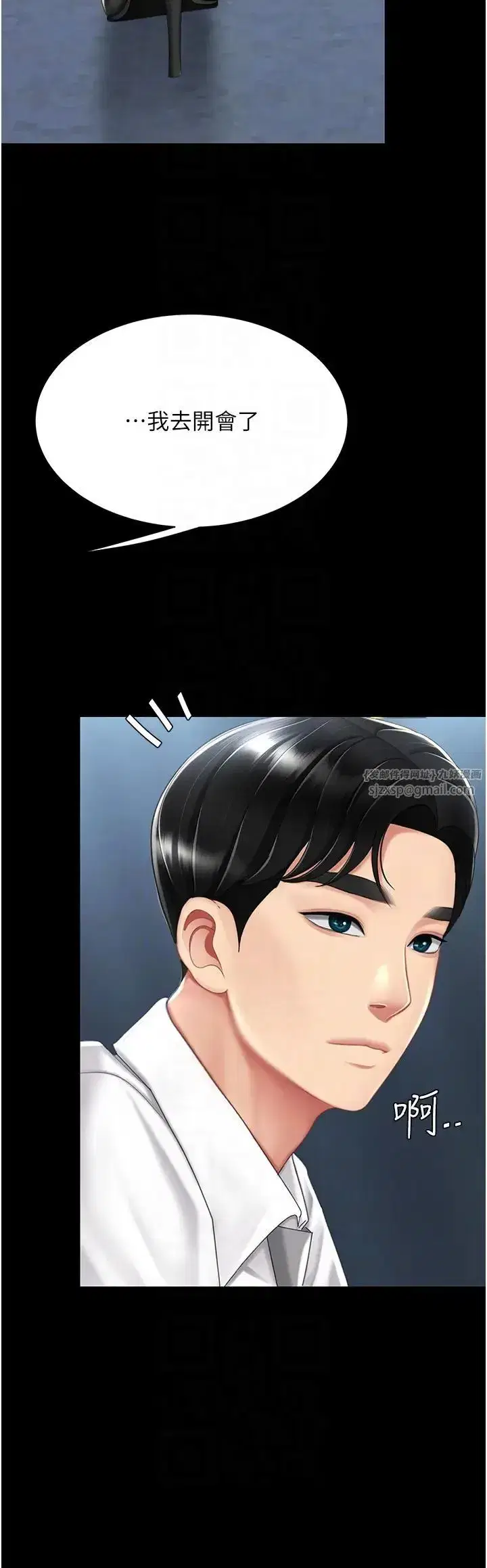 第63話-Itistimetogotobed