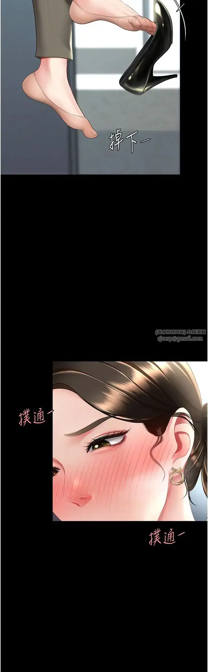 第63話-Itistimetogotobed