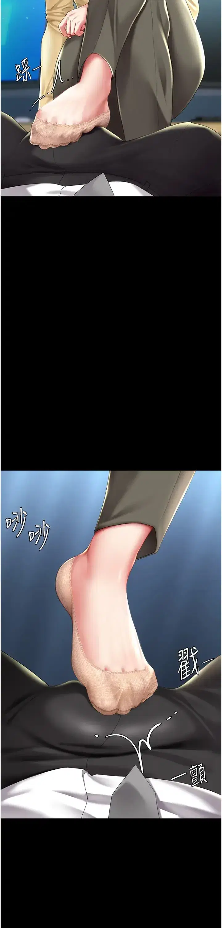 第63話-Itistimetogotobed