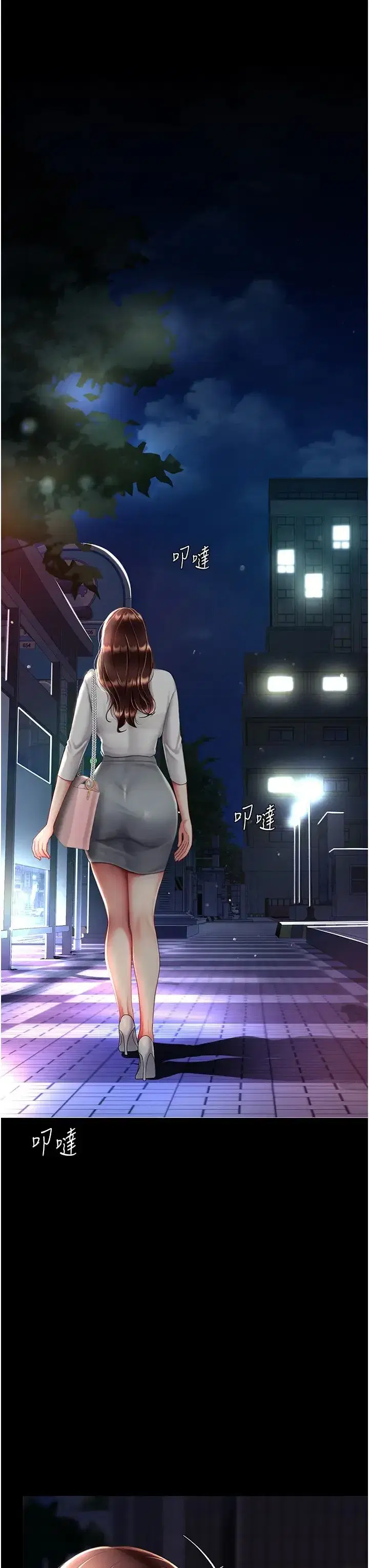 第63話-Itistimetogotobed