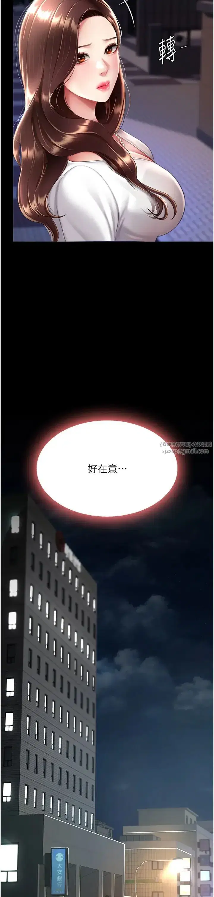 第63話-Itistimetogotobed