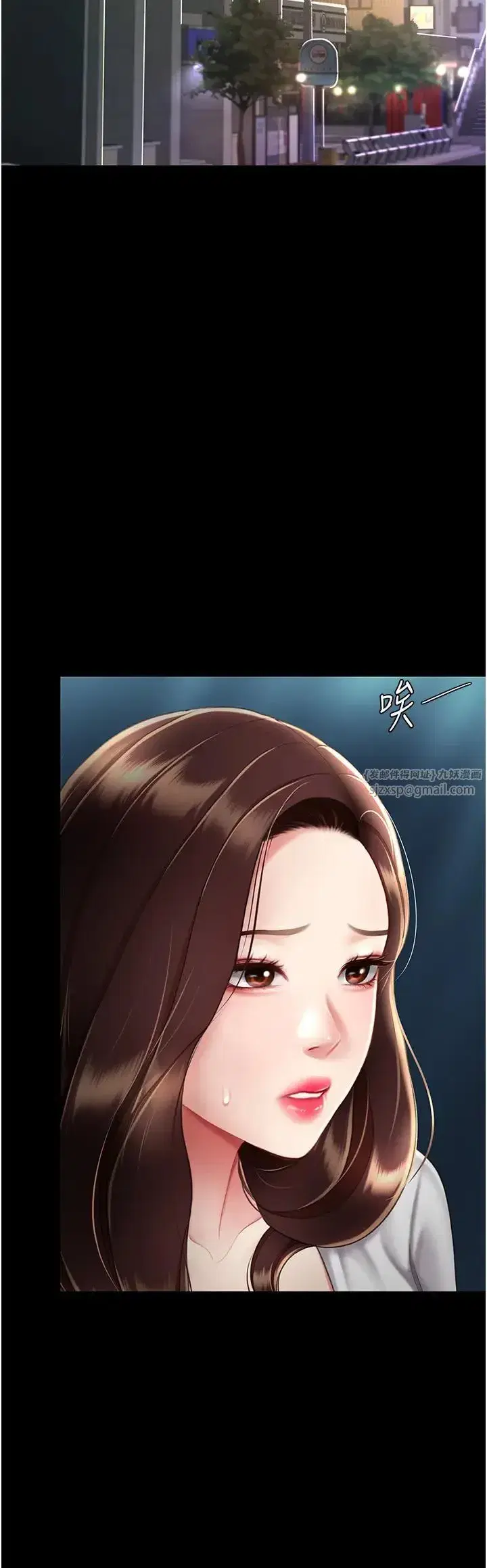 第63話-Itistimetogotobed