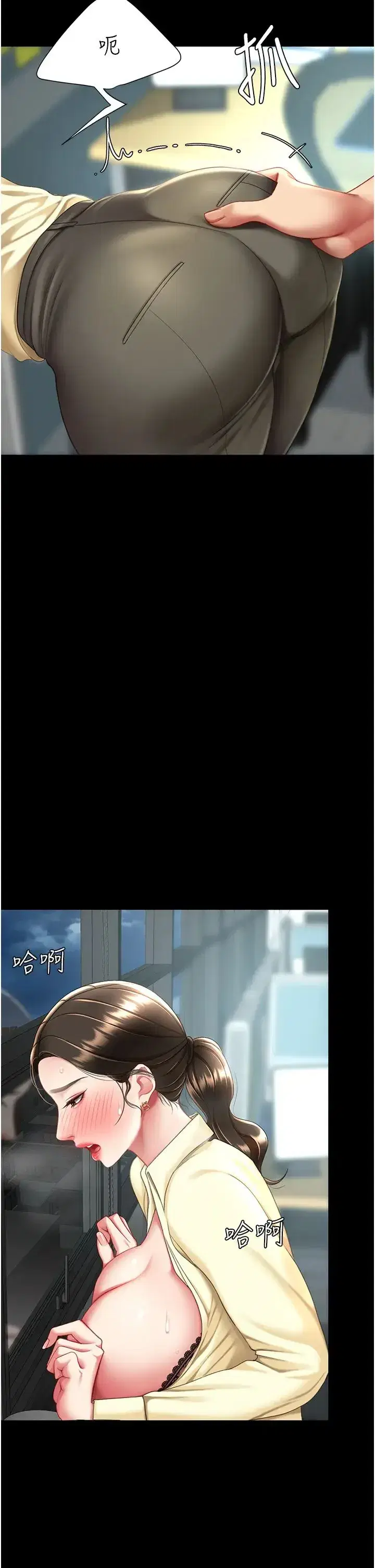 第63話-Itistimetogotobed