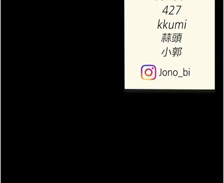 第63話-Itistimetogotobed