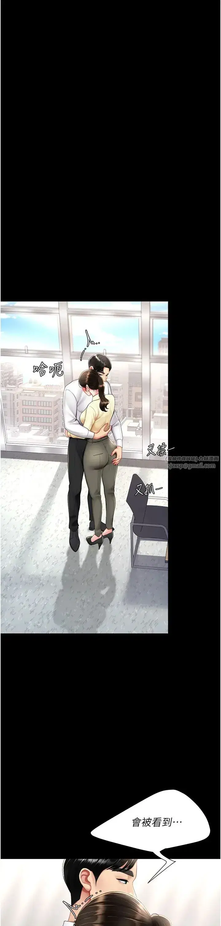 第63話-Itistimetogotobed