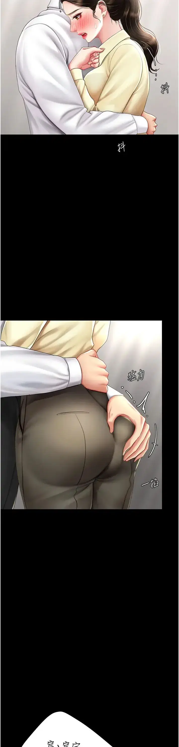 第63話-Itistimetogotobed