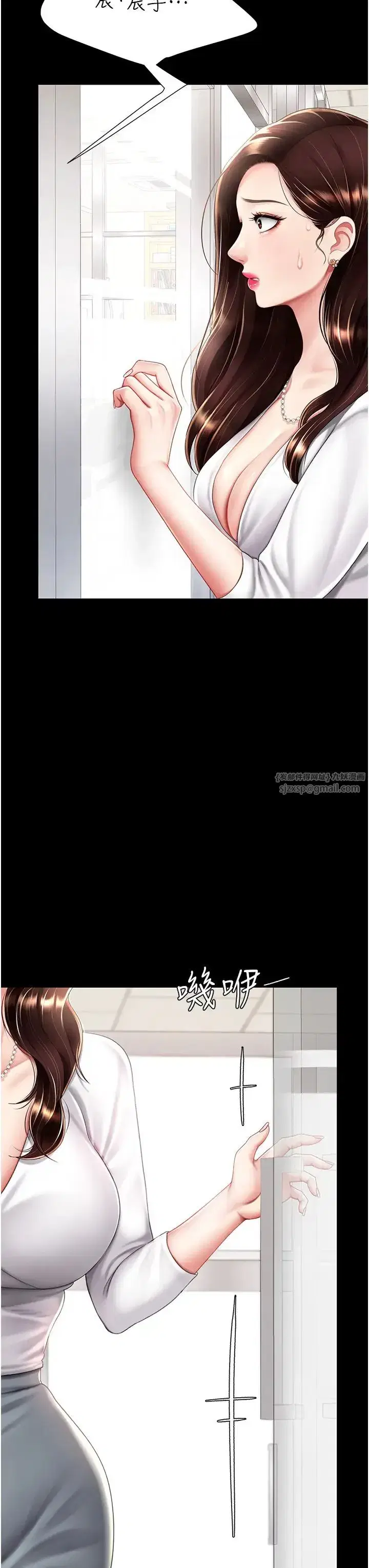 第63話-Itistimetogotobed