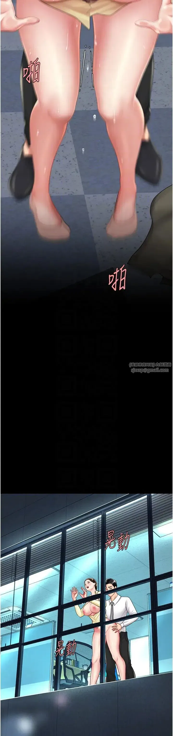 第64話-妳是故意留下來挨操的嗎_