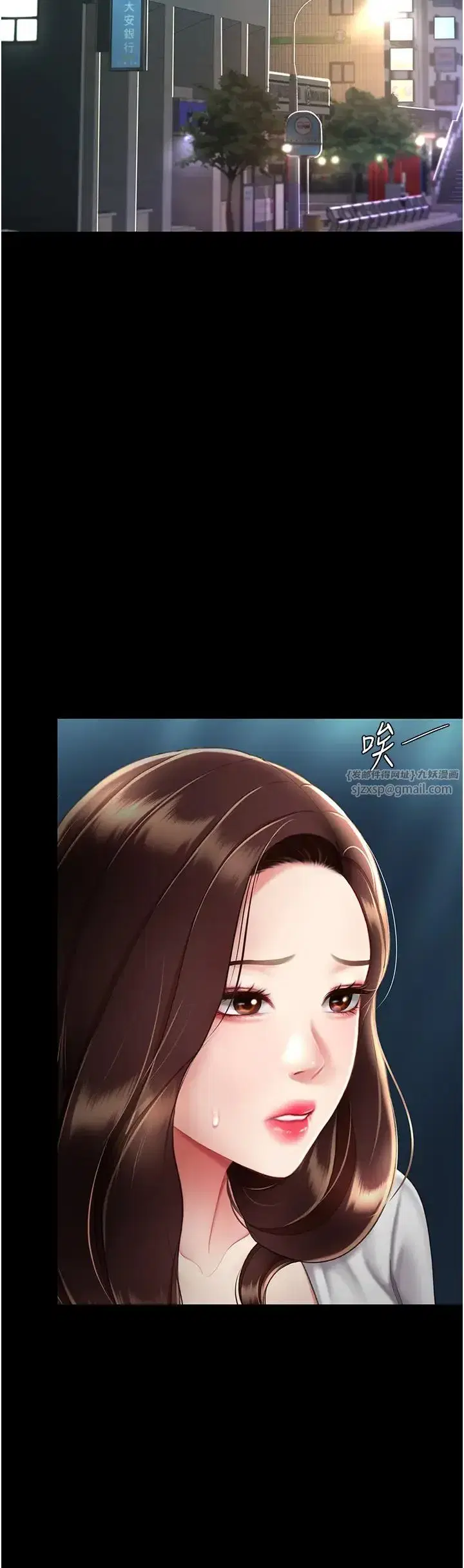 第64話-妳是故意留下來挨操的嗎_