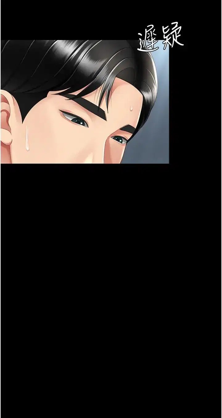 第64話-妳是故意留下來挨操的嗎_