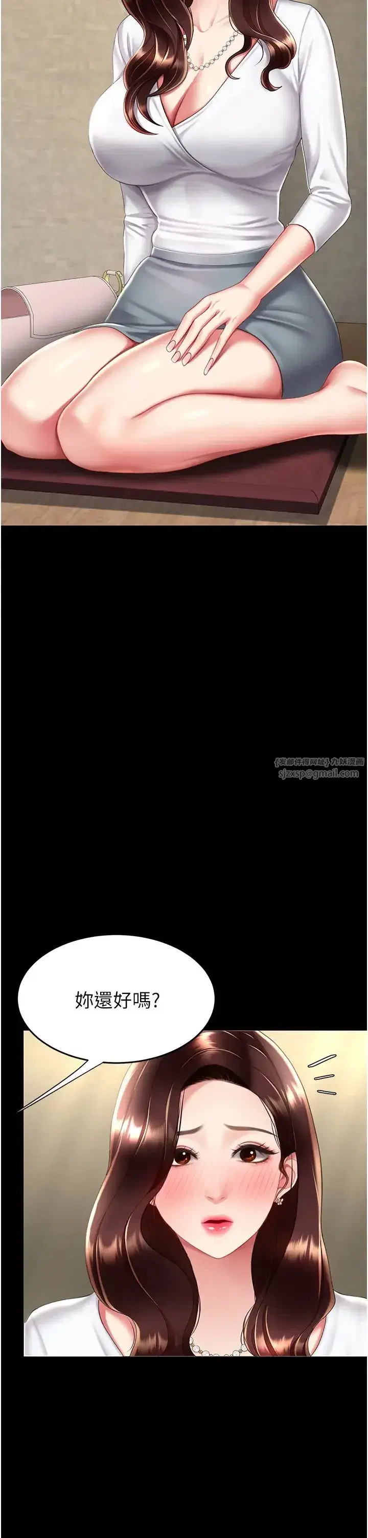 第64話-妳是故意留下來挨操的嗎_