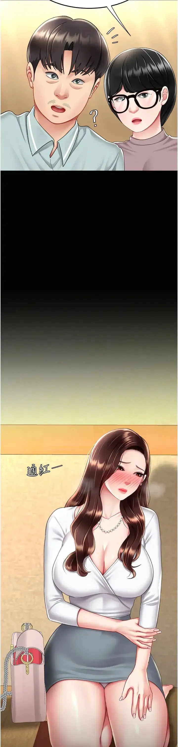 第64話-妳是故意留下來挨操的嗎_