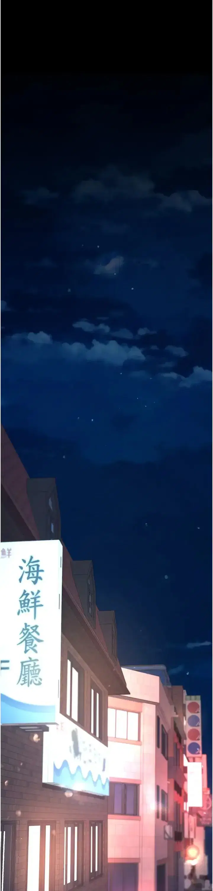 第65話-這是妳太放蕩的懲罰