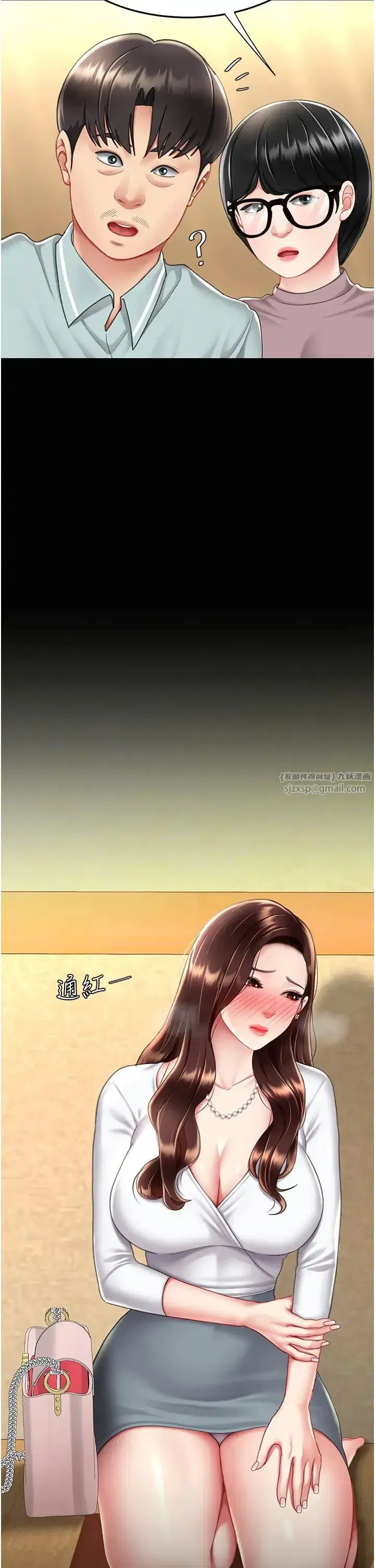 第65話-這是妳太放蕩的懲罰