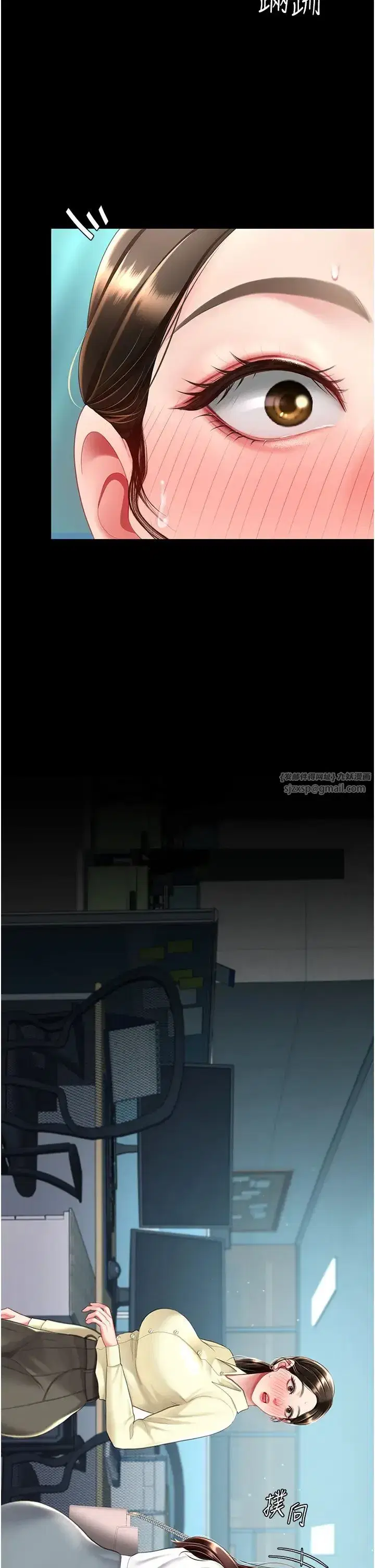 第65話-這是妳太放蕩的懲罰