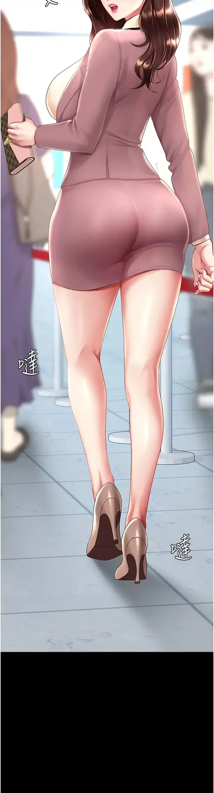 第66話-嫉妒女下屬的組長