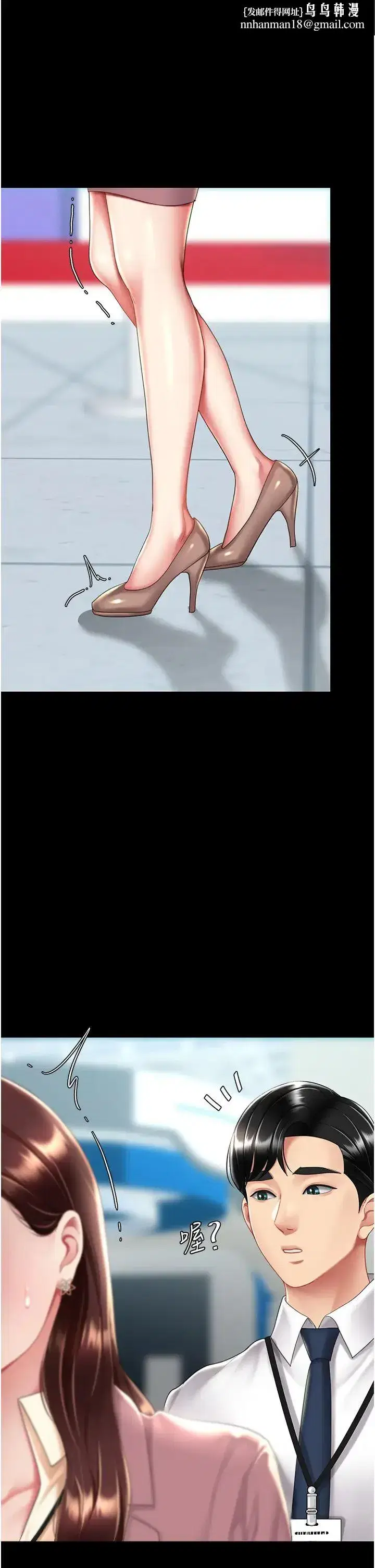 第67話-今天來杯濃萃精液