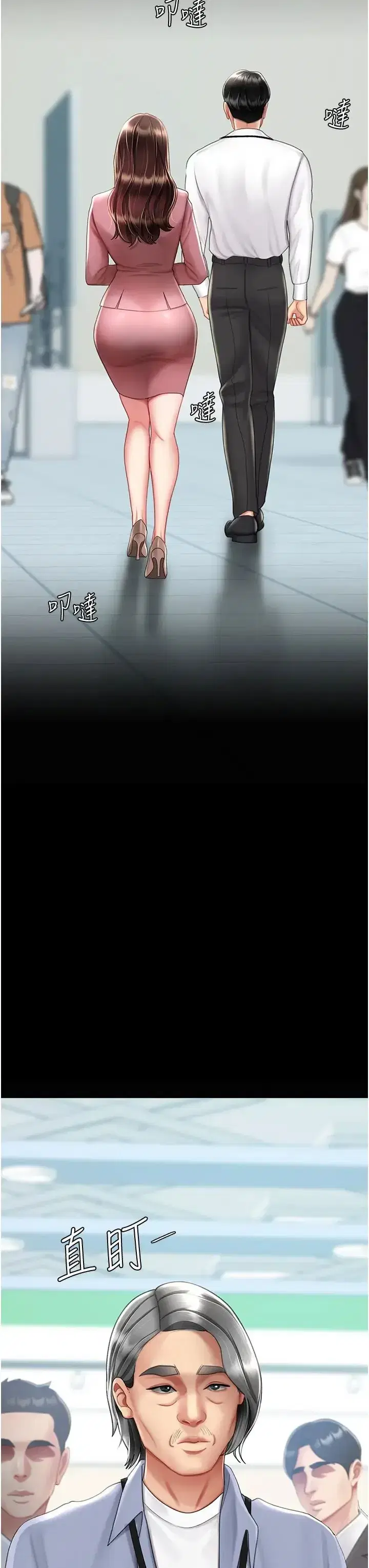 第67話-今天來杯濃萃精液