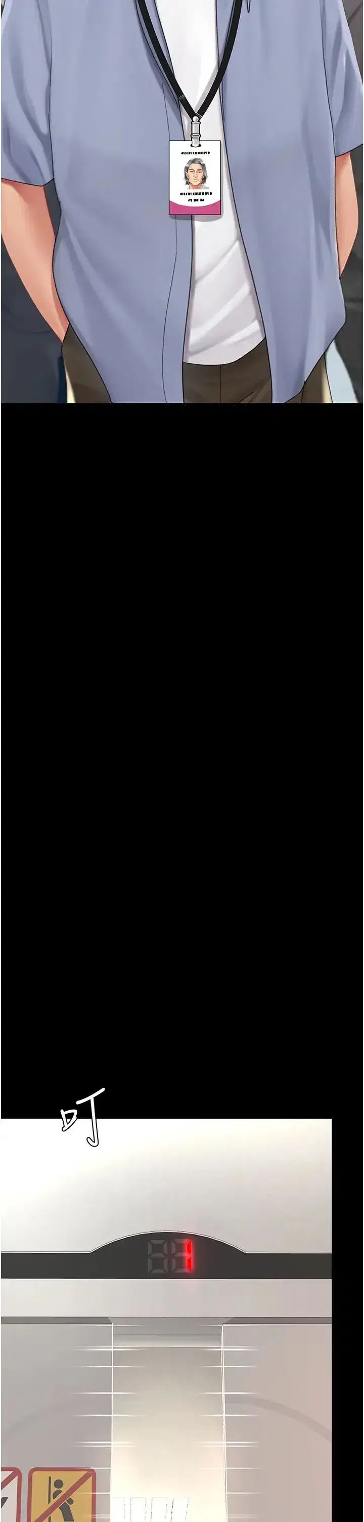 第67話-今天來杯濃萃精液