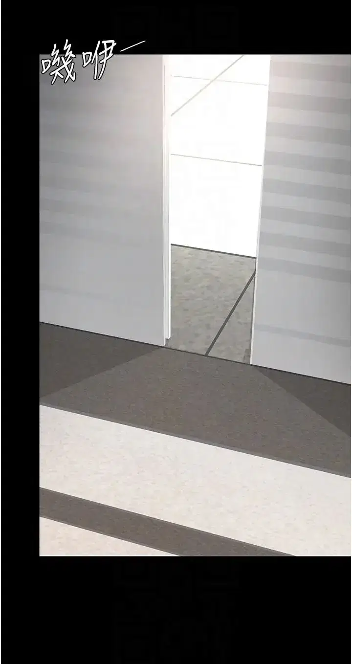 第67話-今天來杯濃萃精液