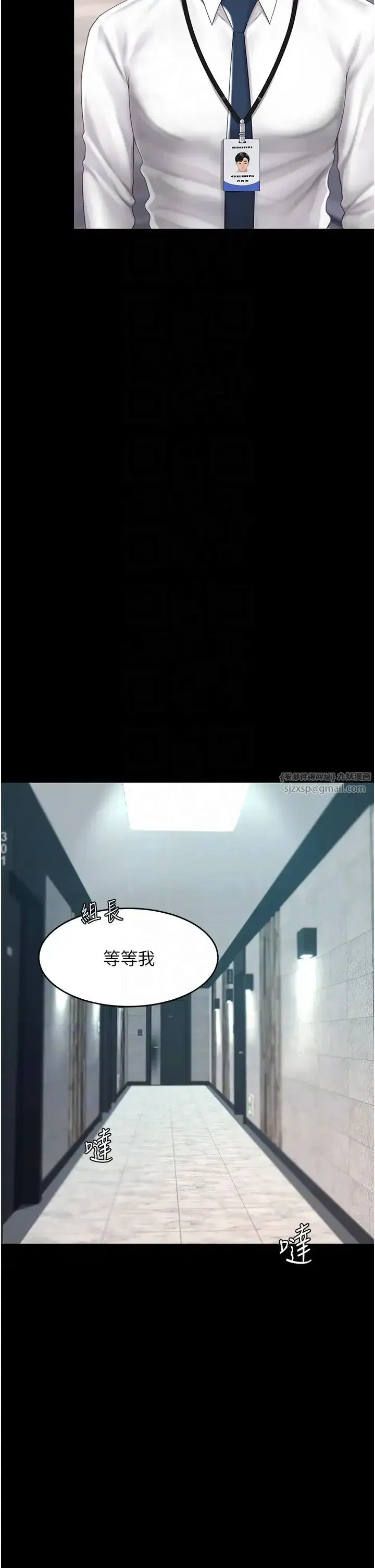 第67話-今天來杯濃萃精液