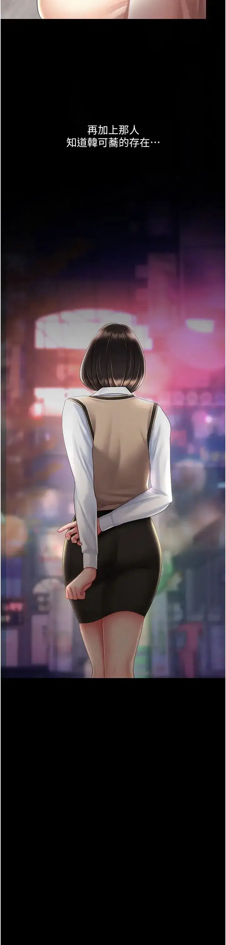 第67話-今天來杯濃萃精液