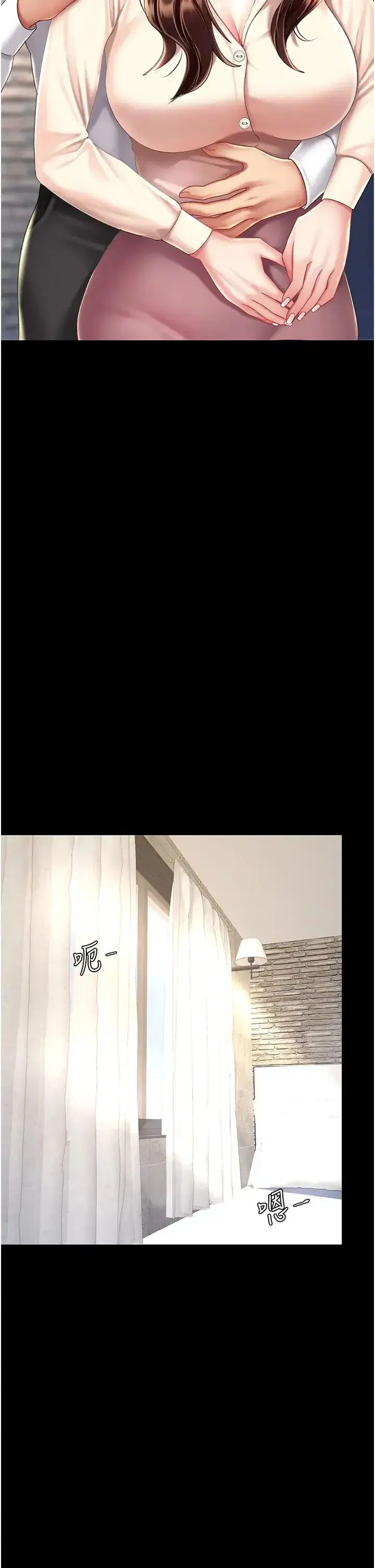 第67話-今天來杯濃萃精液