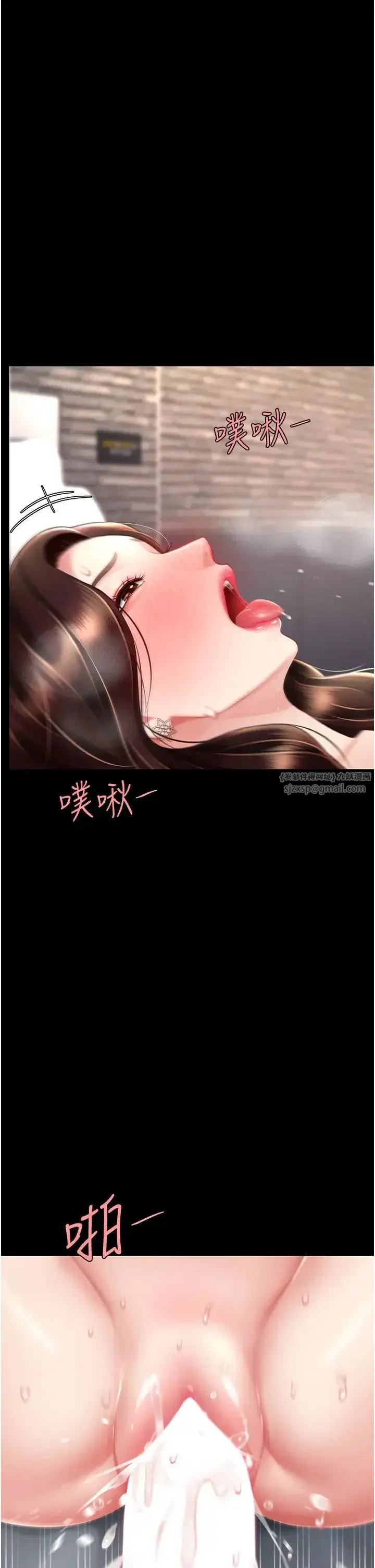 第68話-打到妳回答我為止