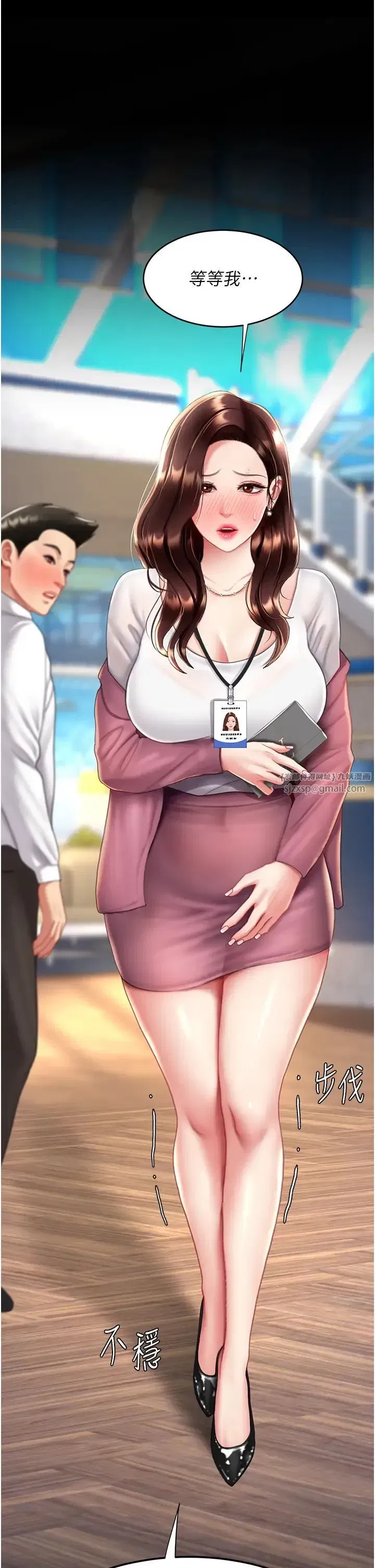 第69話-想到前夫就越夾越緊