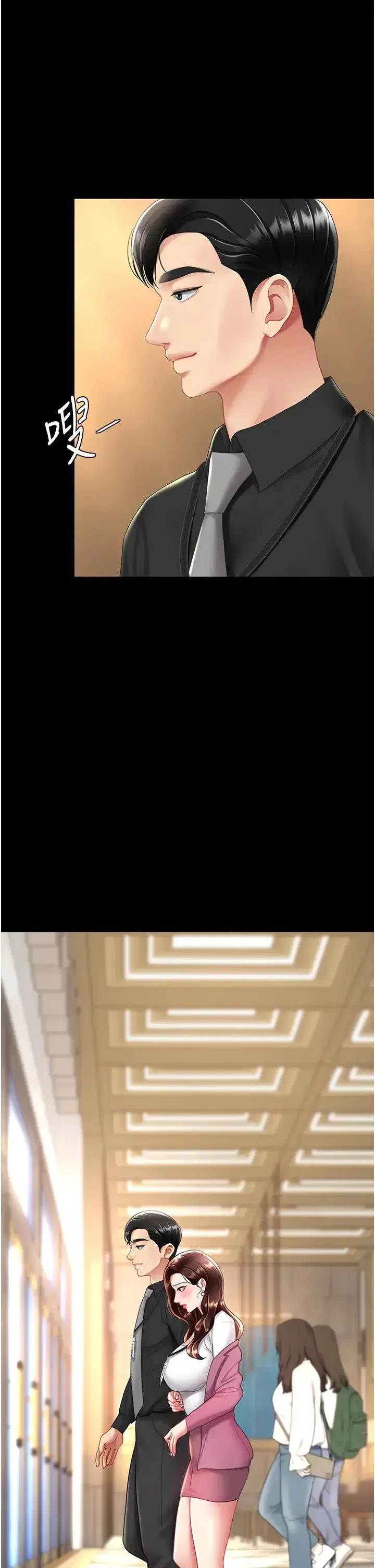 第69話-想到前夫就越夾越緊