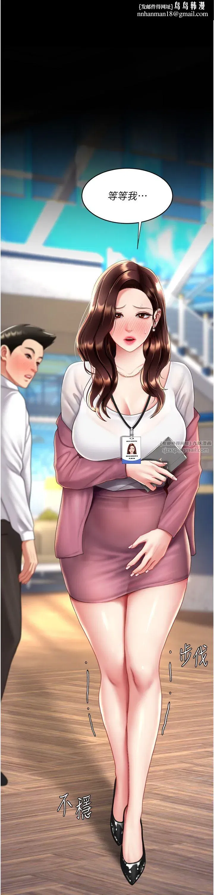 第70話-妳不想我嗎…_