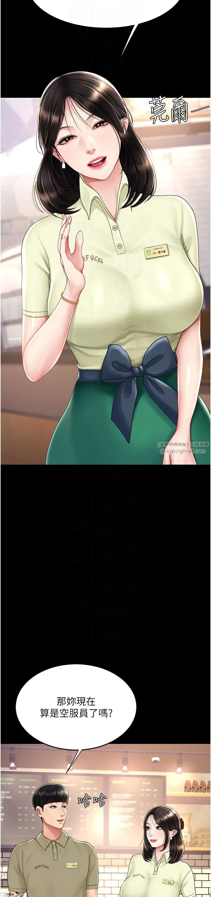 第70話-妳不想我嗎…_