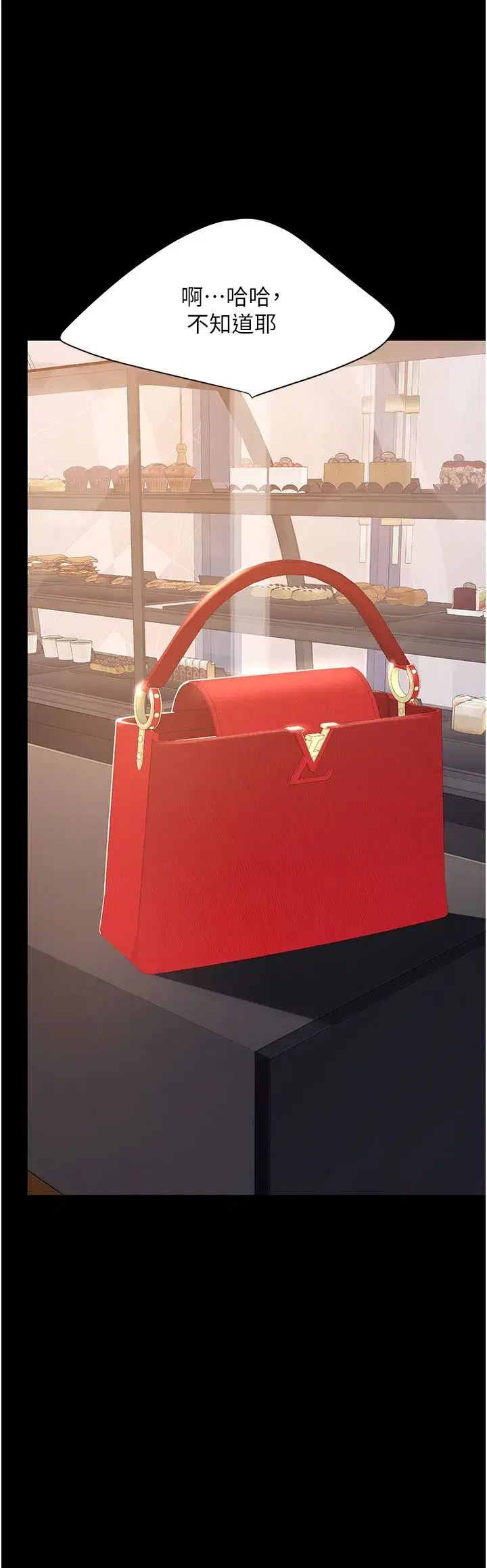 第70話-妳不想我嗎…_