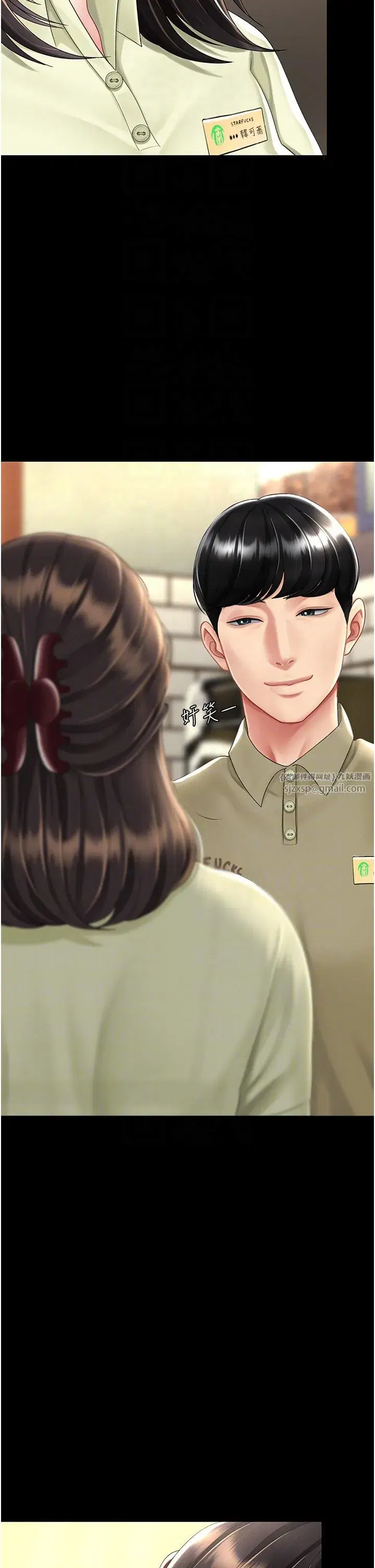 第70話-妳不想我嗎…_