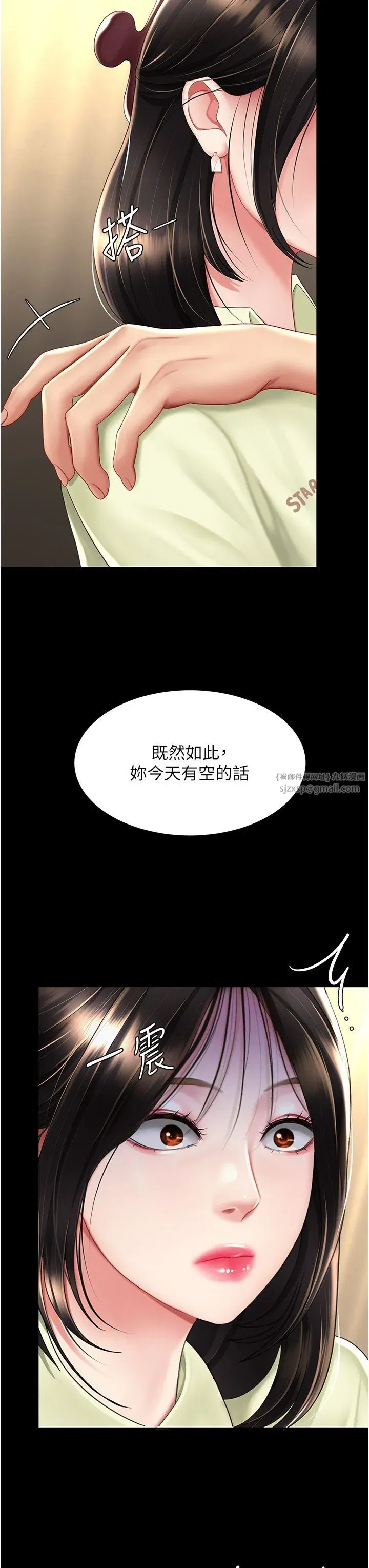 第70話-妳不想我嗎…_