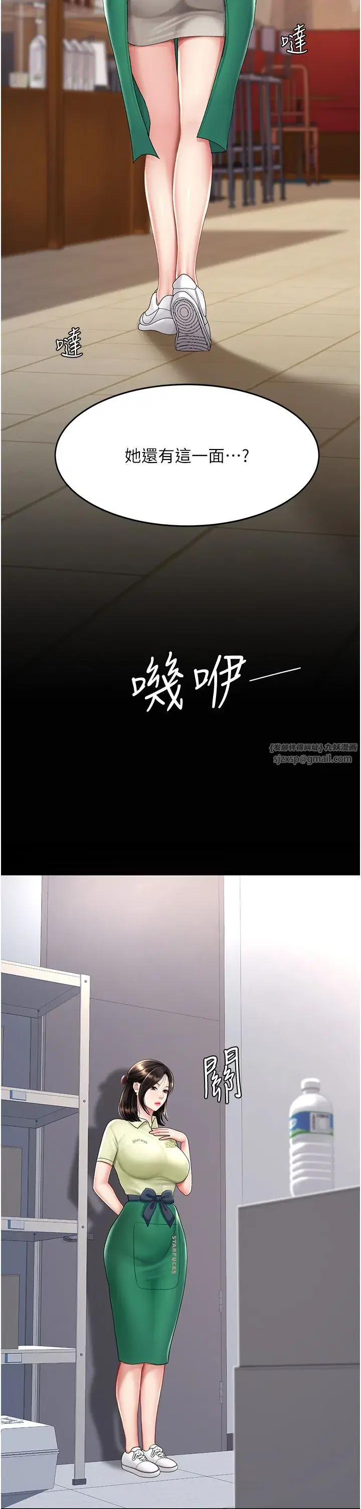 第70話-妳不想我嗎…_