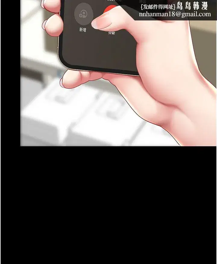 第70話-妳不想我嗎…_