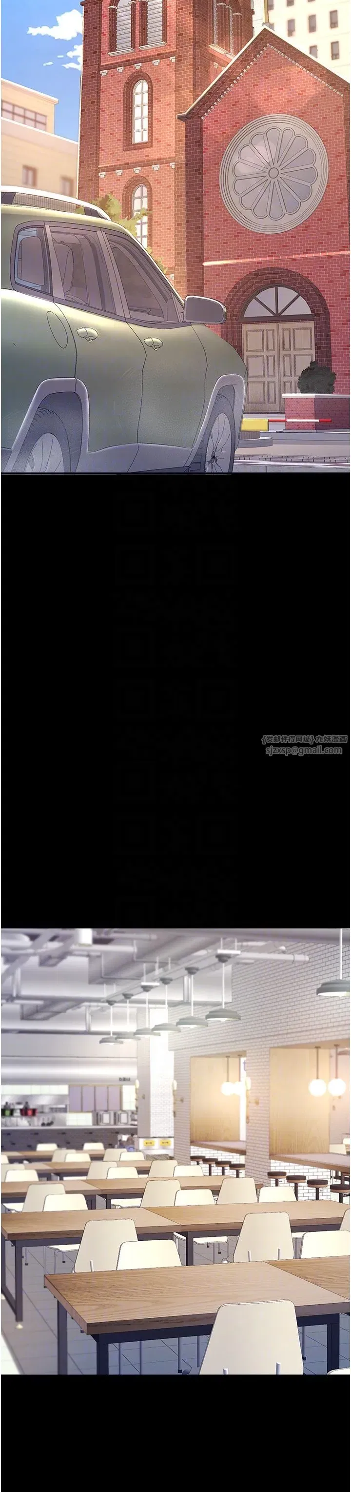 第70話-妳不想我嗎…_