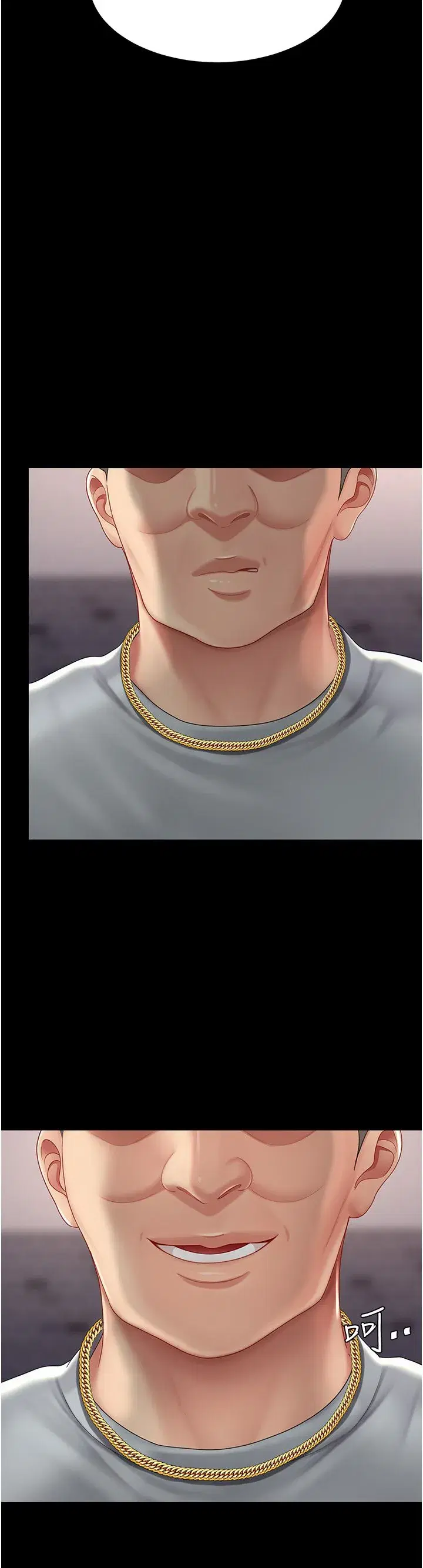 第70話-妳不想我嗎…_